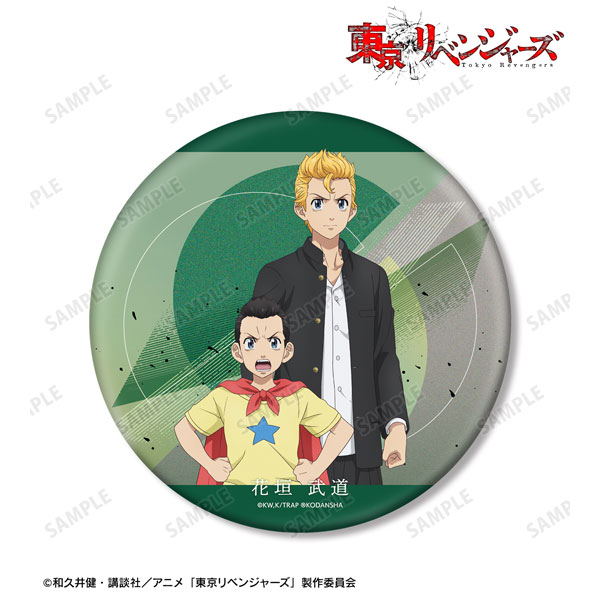 TVアニメ『東京リベンジャーズ』 描き下ろしイラスト 花垣 武道 過去ver./2005年ver. BIG缶バッジ - 公式商品画像 | AniSmile