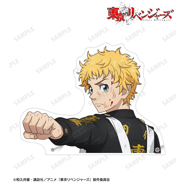 TVアニメ『東京リベンジャーズ』 描き下ろしイラスト 花垣 武道 戦う背中ver. 特大ダイカットアクリルパネル - 公式商品画像 | AniSmile