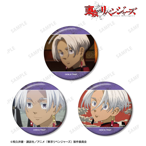 TVアニメ『東京リベンジャーズ』 黒川 イザナ 場面写缶バッジ3個セット - 公式商品画像 | AniSmile
