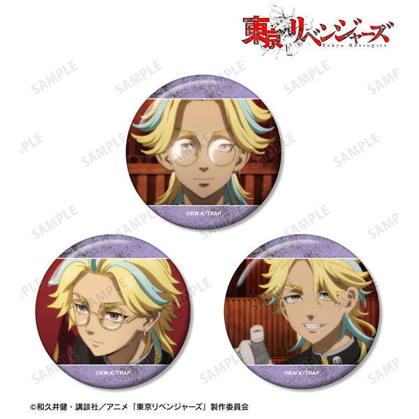 TVアニメ『東京リベンジャーズ』 灰谷 竜胆 場面写缶バッジ3個セット - 公式商品画像 | AniSmile