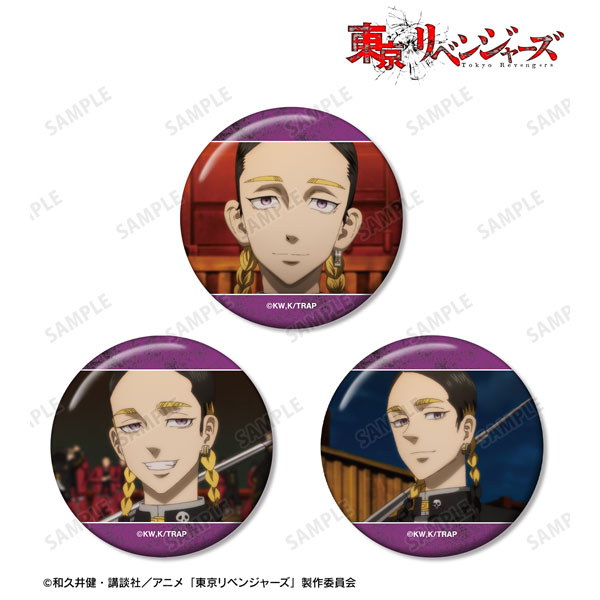 TVアニメ『東京リベンジャーズ』 灰谷 蘭 場面写缶バッジ3個セット - 公式商品画像 | AniSmile