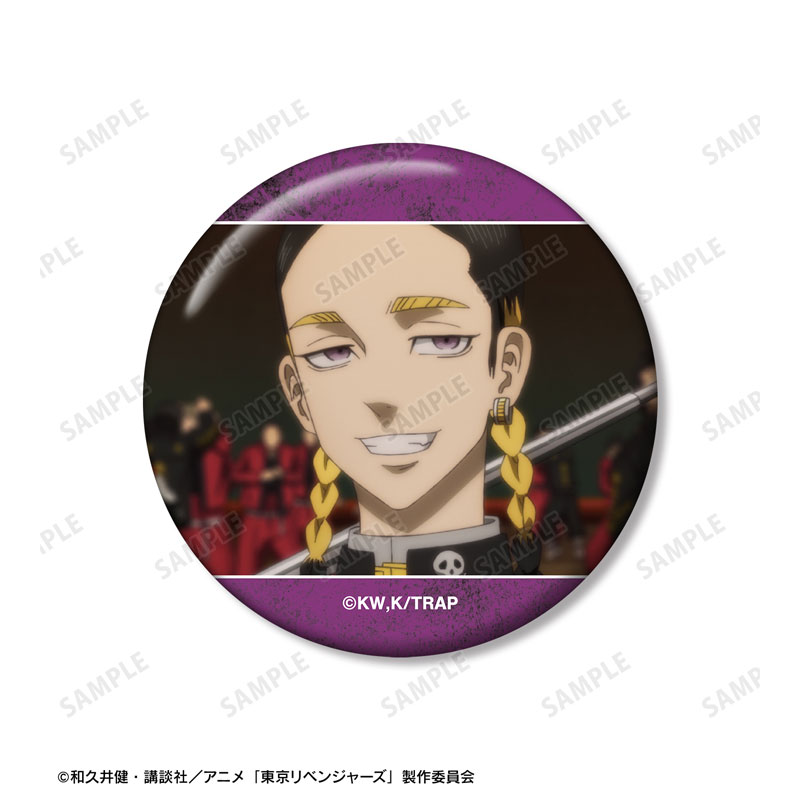 TVアニメ『東京リベンジャーズ』 灰谷 蘭 場面写缶バッジ3個セット 画像 4 | AniSmile