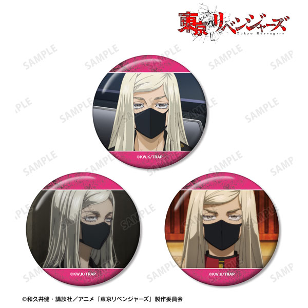TVアニメ『東京リベンジャーズ』 三途 春千夜 場面写缶バッジ3個セット - 公式商品画像 | AniSmile
