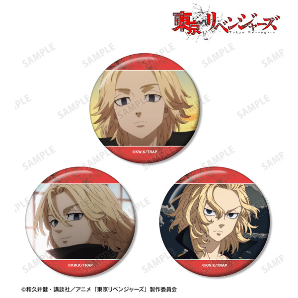 TVアニメ『東京リベンジャーズ』 佐野 万次郎 場面写缶バッジ3個セット - 公式商品画像 | AniSmile