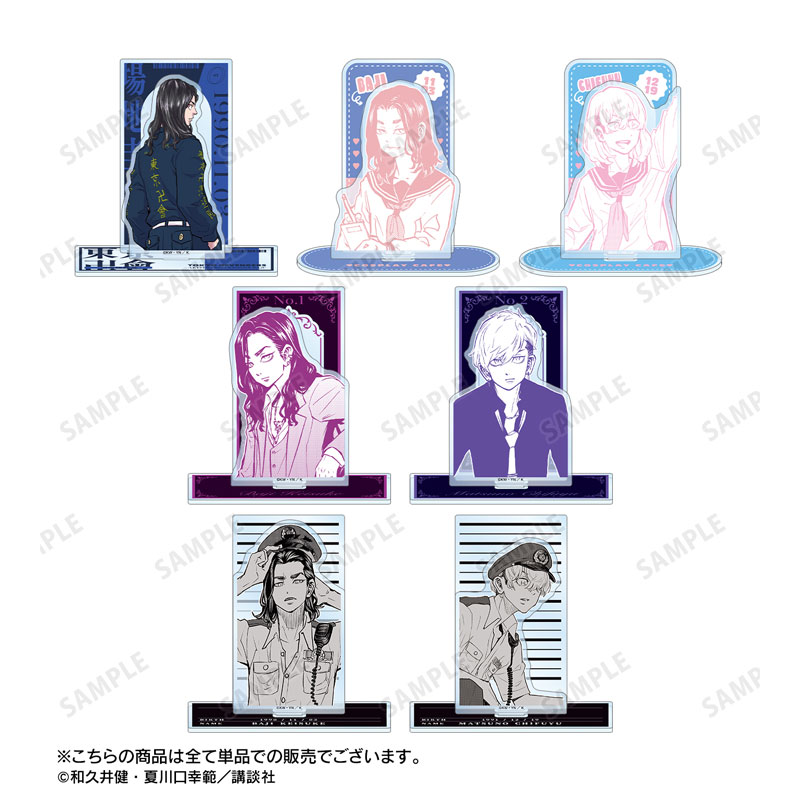 東京卍リベンジャーズ ~場地圭介からの手紙~ 松野 千冬 3巻本体表紙イラスト パーツ付きBIGアクリルスタンド 画像 4 | AniSmile