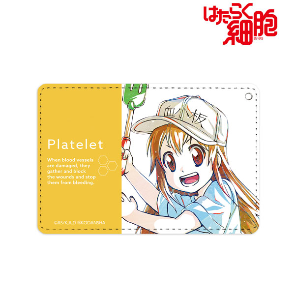 はたらく細胞 血小板 Ani-Art 1ポケットパスケース - 公式商品画像 | AniSmile