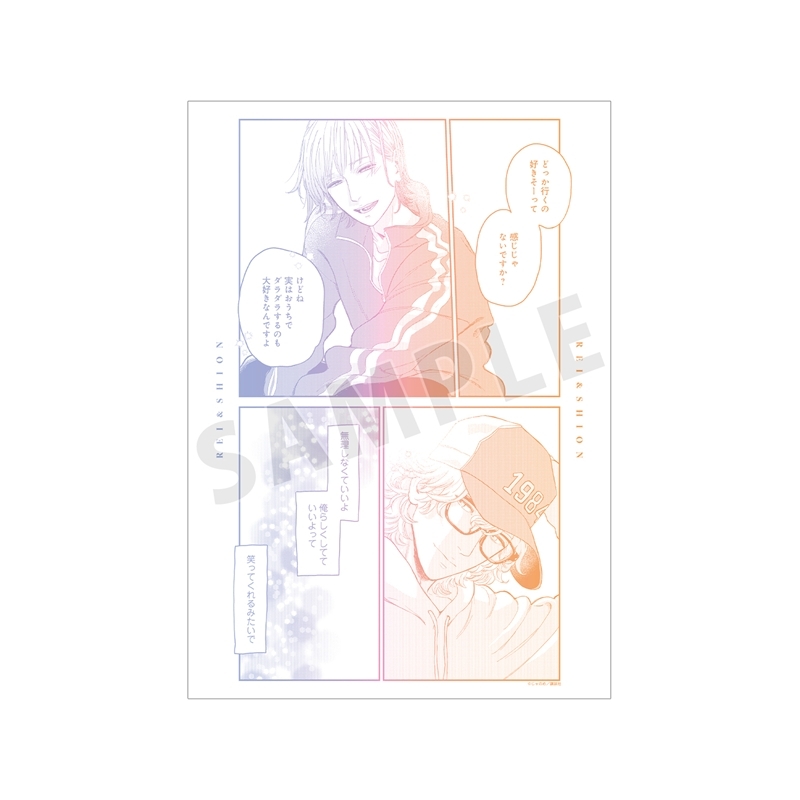 黄昏アウトフォーカス 稲葉礼&吉乃詩音 A3マット加工ポスター ver.B - AniSmile