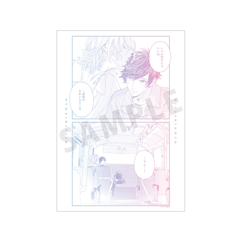 黄昏アウトフォーカス 大友寿&土屋真央 A3マット加工ポスター ver.B - AniSmile