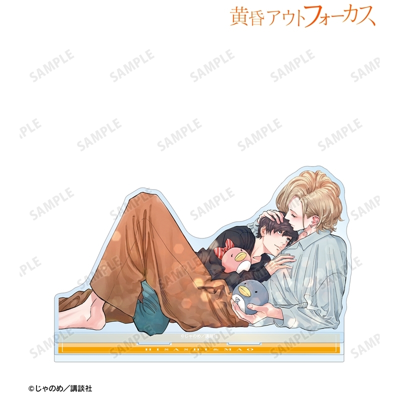 黄昏アウトフォーカス 大友寿&土屋真央 BIGアクリルスタンド ver.C Image 2 | AniSmile