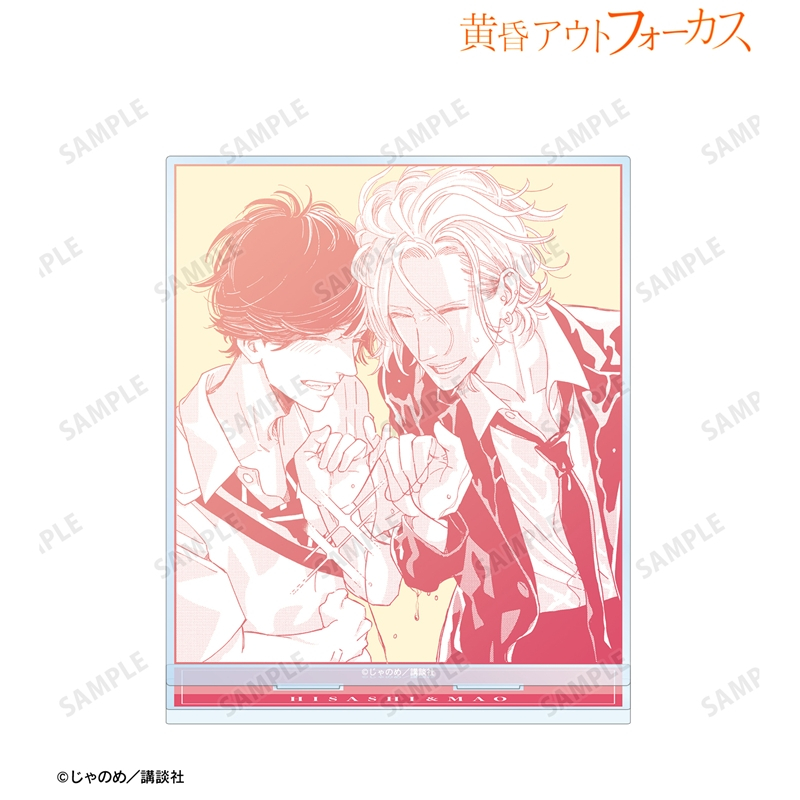 黄昏アウトフォーカス 大友寿&土屋真央 BIGアクリルスタンド ver.B 图片 2 | AniSmile