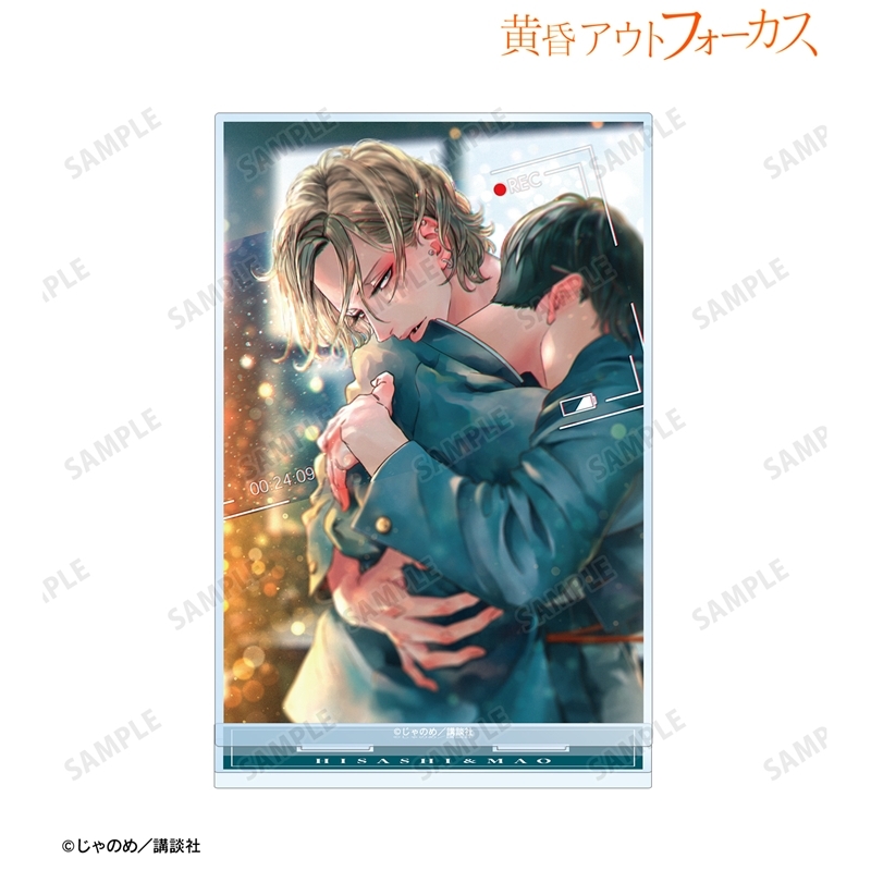 黄昏アウトフォーカス 大友寿&土屋真央 BIGアクリルスタンド ver.A Image 2 | AniSmile