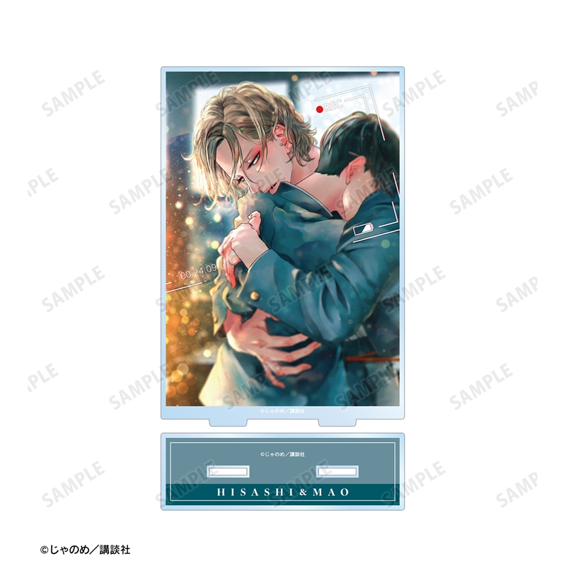 黄昏アウトフォーカス 大友寿&土屋真央 BIGアクリルスタンド ver.A Image 3 | AniSmile