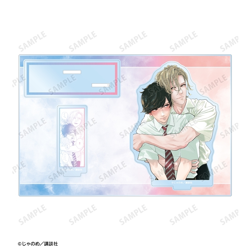 黄昏アウトフォーカス 大友寿&土屋真央 パーツ付きBIGアクリルスタンド 画像 3 | AniSmile