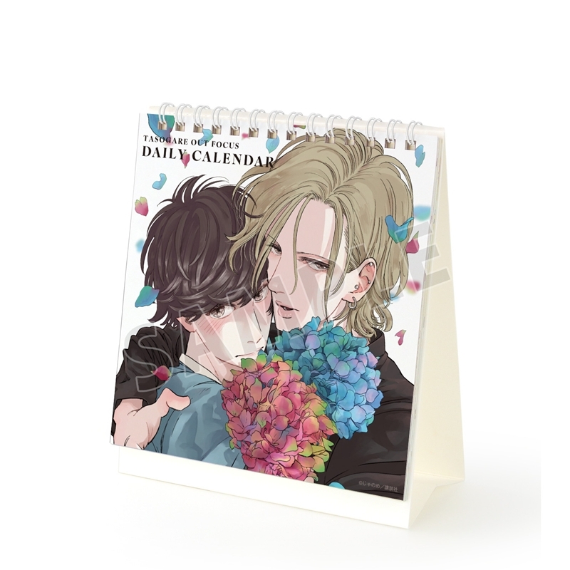 黄昏アウトフォーカス 毎日名シーンカレンダー - 公式商品画像 | AniSmile