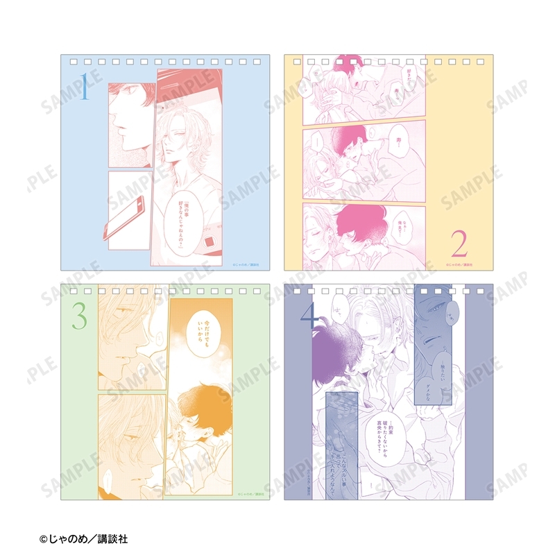 黄昏アウトフォーカス 毎日名シーンカレンダー 画像 3 | AniSmile
