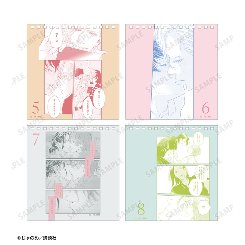 黄昏アウトフォーカス 毎日名シーンカレンダー 画像 4 | AniSmile