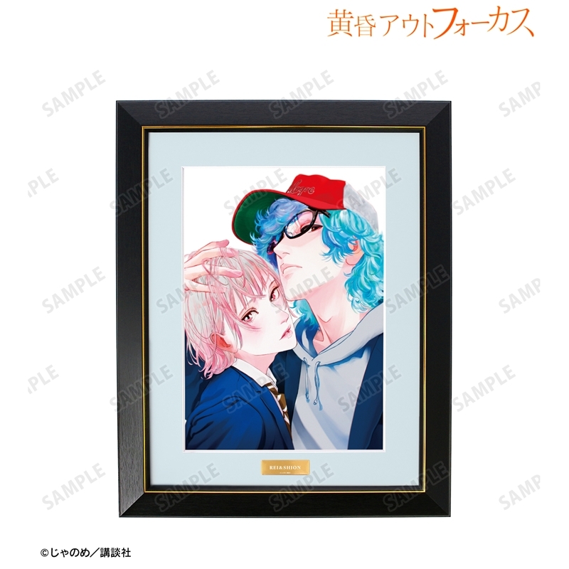黄昏アウトフォーカス 稲葉礼&吉乃詩音 A4キャラファイングラフ 画像 2 | AniSmile