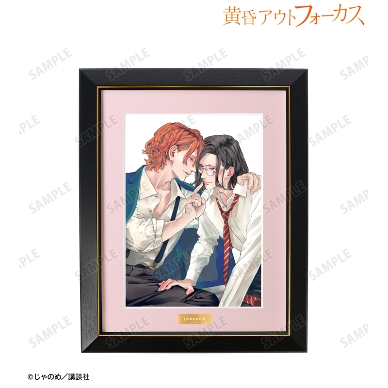 黄昏アウトフォーカス 菊地原仁&市川義一 A4キャラファイングラフ 画像 2 | AniSmile