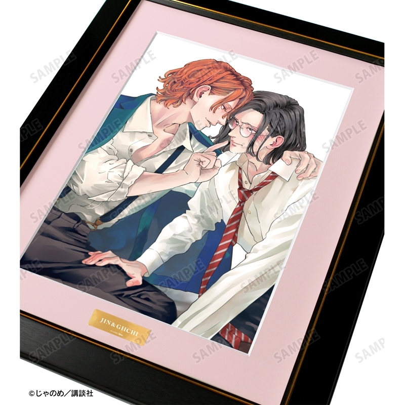黄昏アウトフォーカス 菊地原仁&市川義一 A4キャラファイングラフ 画像 3 | AniSmile