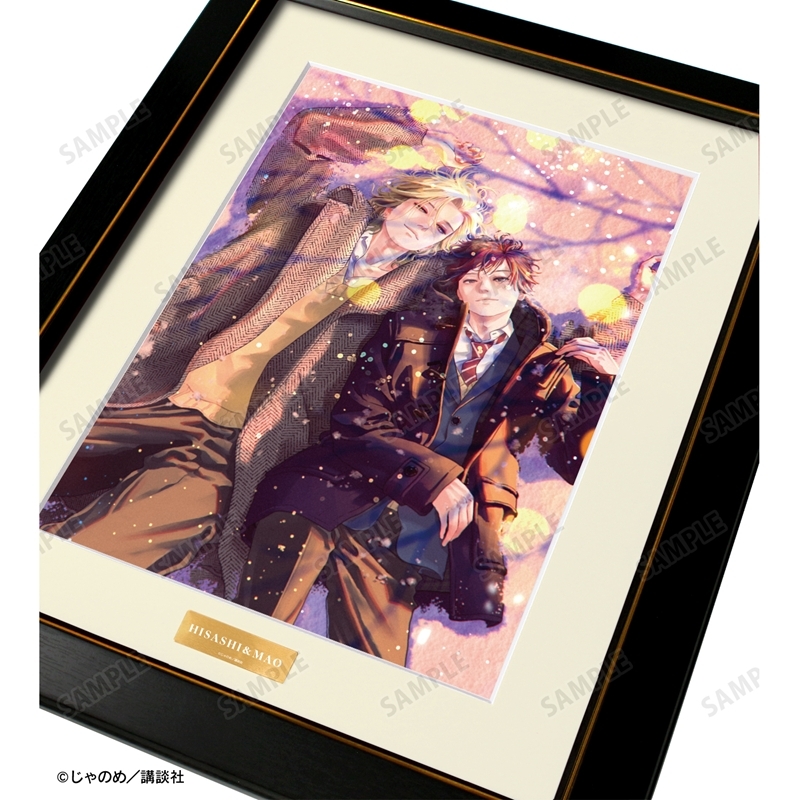 黄昏アウトフォーカス 大友寿&土屋真央 A4キャラファイングラフ 画像 3 | AniSmile