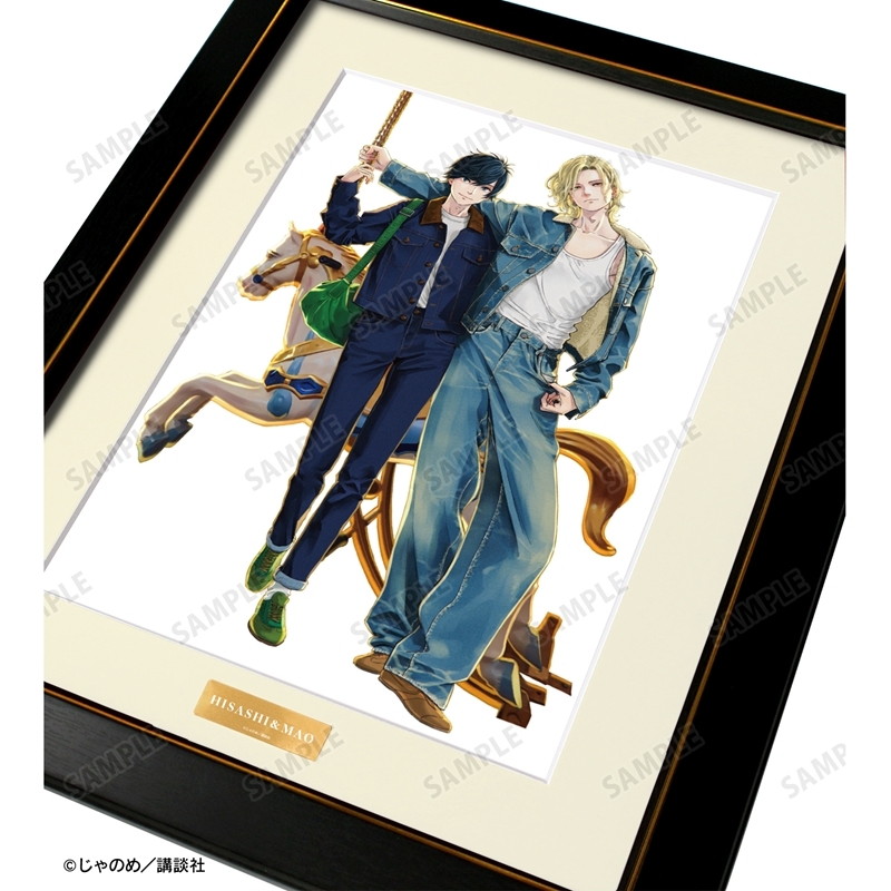 黄昏アウトフォーカス じゃのめ先生 描き下ろし 大友寿&土屋真央 遊園地デートver. A4キャラファイングラフ 画像 3 | AniSmile
