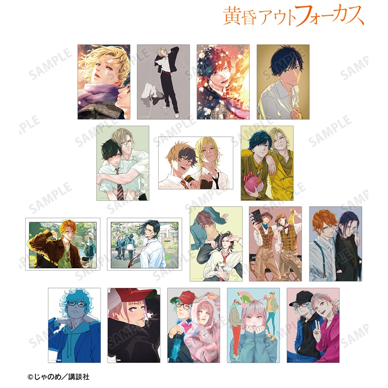 黄昏アウトフォーカス トレーディングブロマイド(単位/単品) 画像 2 | AniSmile