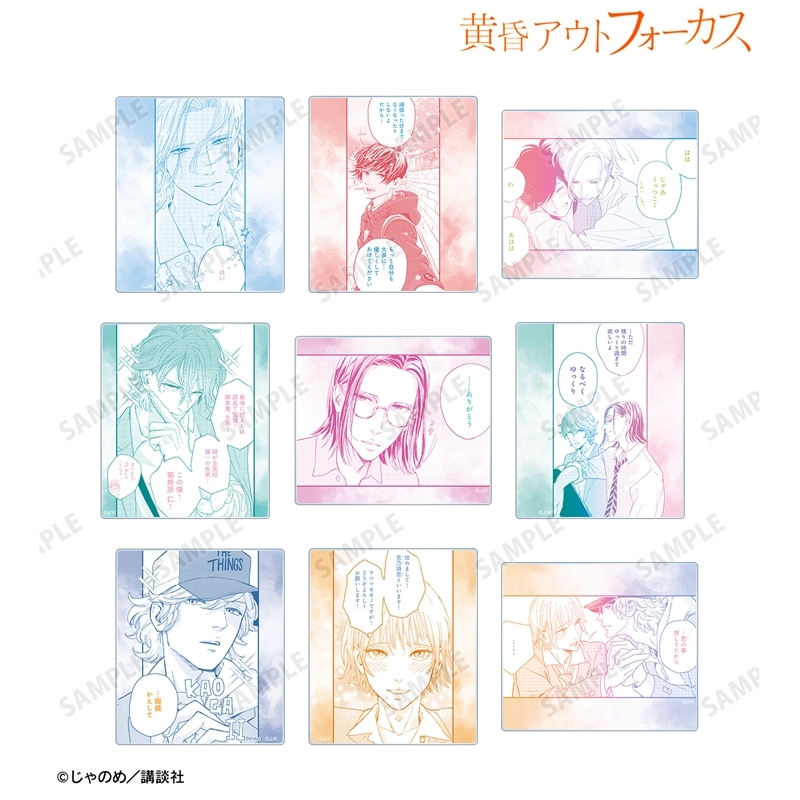 黄昏アウトフォーカス トレーディングアクリルカード(単位/単品) 画像 2 | AniSmile