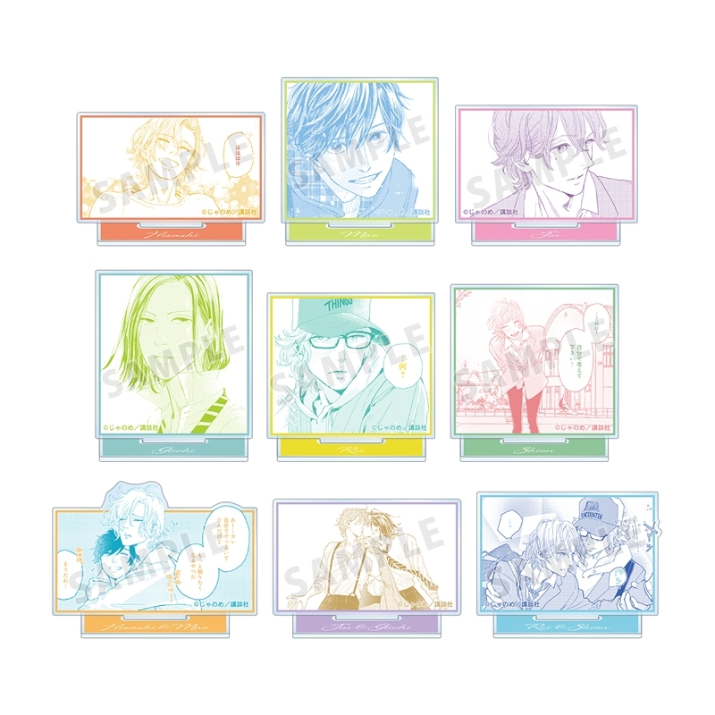 黄昏アウトフォーカス トレーディングアクリルスタンド(単位/単品) - 公式商品画像 | AniSmile