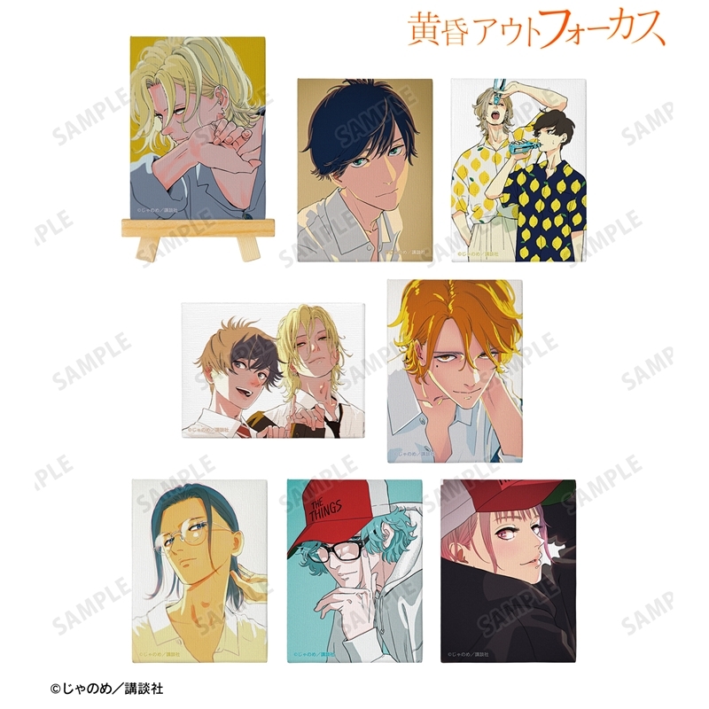 黄昏アウトフォーカス トレーディングミニキャンバスボード(単位/単品) 画像 2 | AniSmile