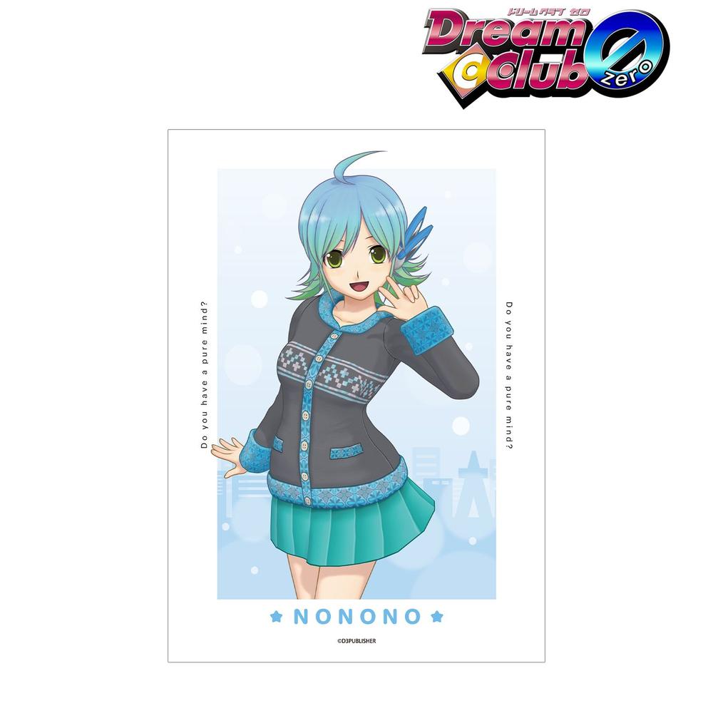 ドリームクラブシリーズ ノノノ A3マット加工ポスター 画像 2 | AniSmile
