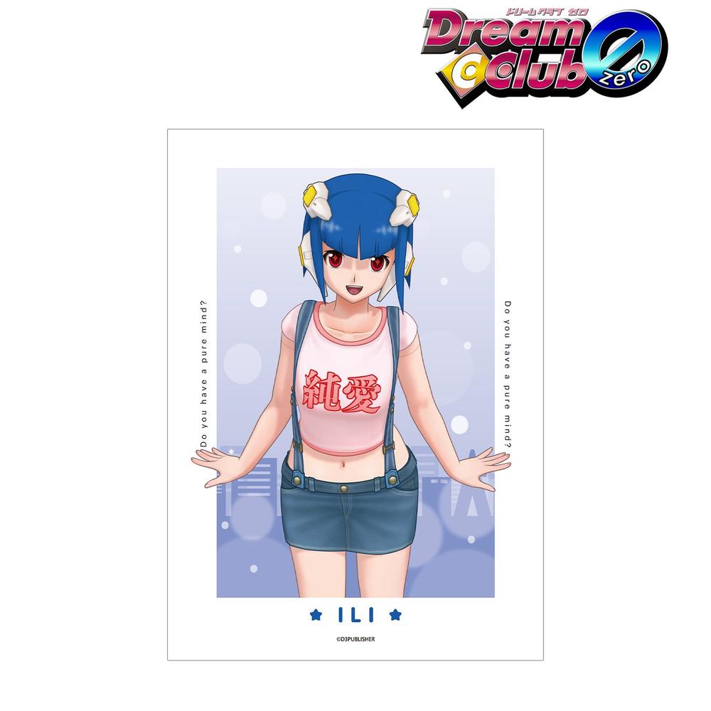 ドリームクラブシリーズ アイリ A3マット加工ポスター 画像 2 | AniSmile