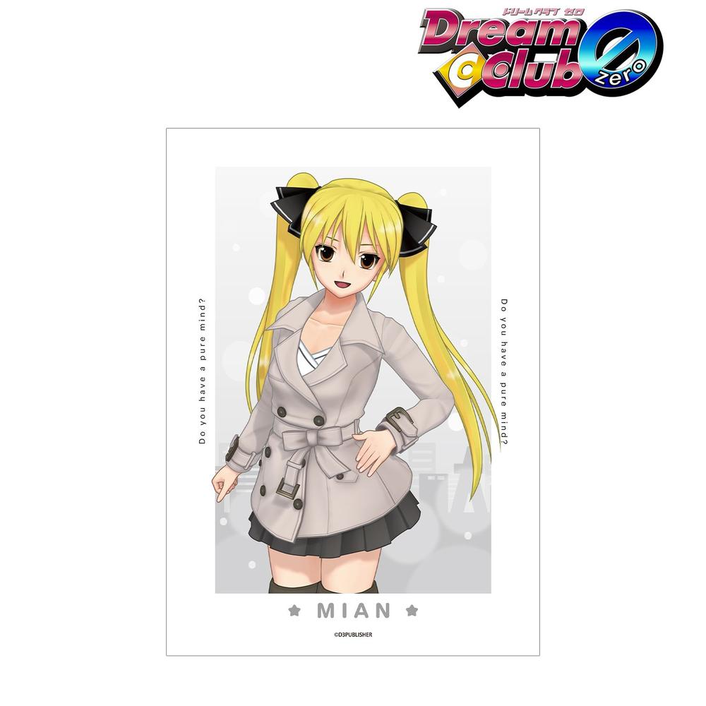 ドリームクラブシリーズ 魅杏 A3マット加工ポスター 画像 2 | AniSmile