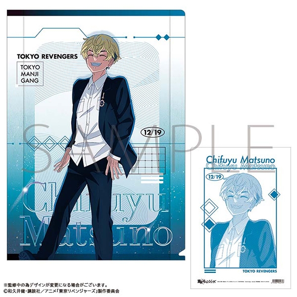 アニメステッカー鬼太郎(第2期) - 公式商品画像 | AniSmile