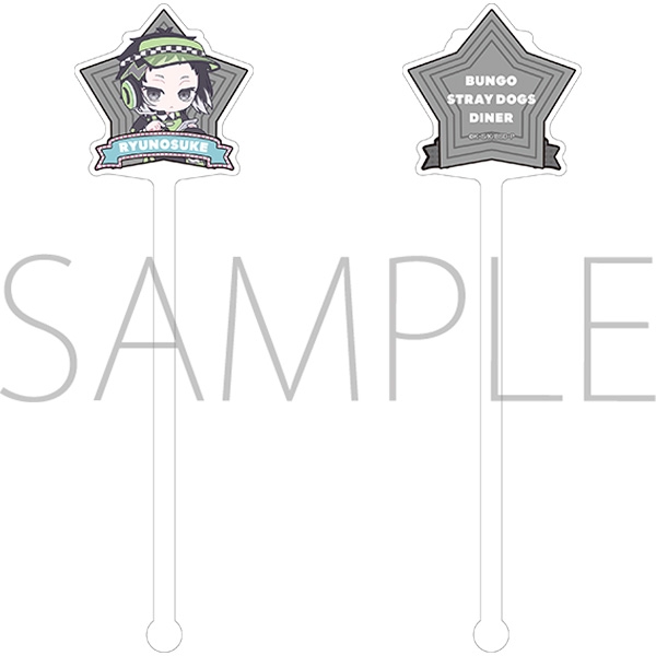 文豪ストレイドッグス マドラー/芥川龍之介 ぱすてるぽっぷ - 公式商品画像 | AniSmile