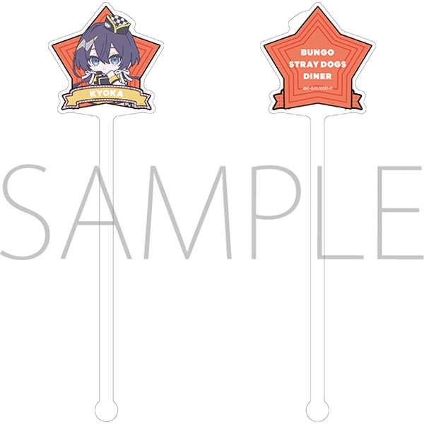文豪ストレイドッグス マドラー/泉鏡花 ぱすてるぽっぷ - 公式商品画像 | AniSmile