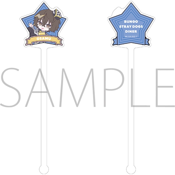 文豪ストレイドッグス マドラー/太宰治 ぱすてるぽっぷ - 公式商品画像 | AniSmile