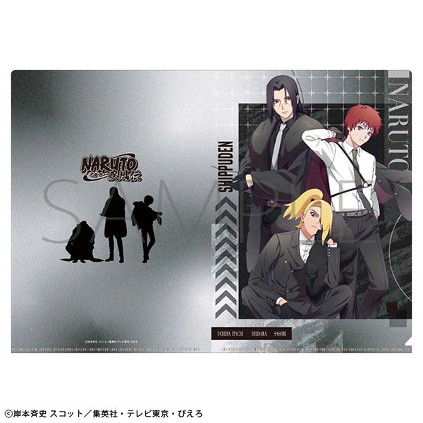 NARUTO-ナルト- 疾風伝 クリアファイル/B フォーマル - official product image | AniSmile