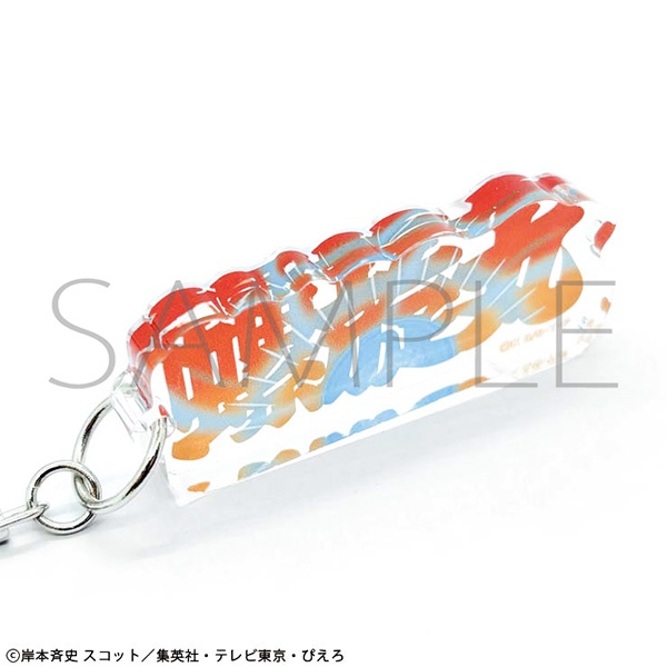 NARUTO-ナルト- 疾風伝 術名アクリルブロックキーホルダー/春野サクラ 画像 3 | AniSmile