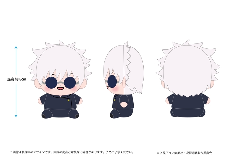 呪術廻戦 懐玉・玉折 もっちび ぬいぐるみ 五条悟 画像 2 | AniSmile
