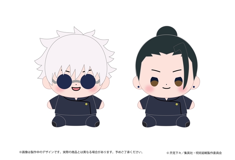 呪術廻戦 懐玉・玉折 もっちび ぬいぐるみ 五条悟 画像 3 | AniSmile