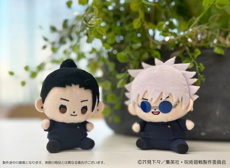 呪術廻戦 懐玉・玉折 もっちび ぬいぐるみ 五条悟 画像 5 | AniSmile