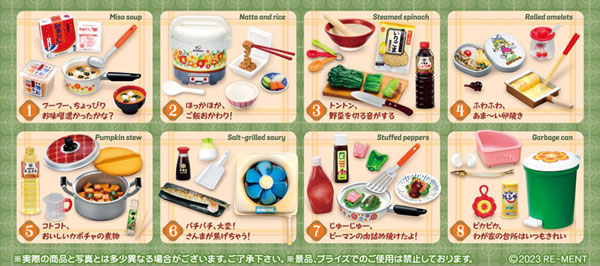 ほっと幸せ、わが家の味 - 公式商品画像 | AniSmile