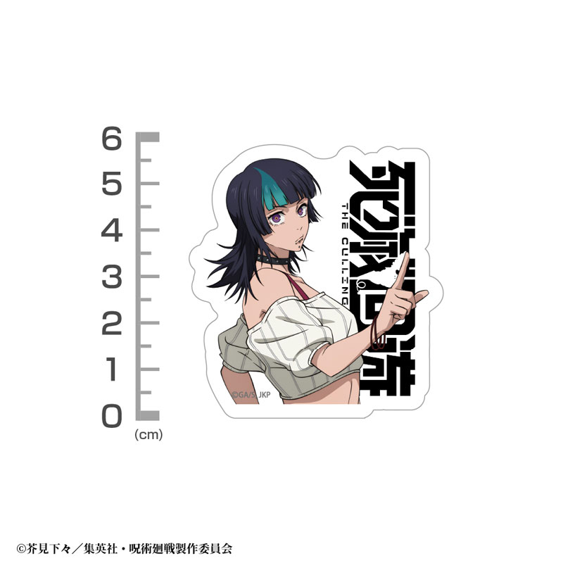 呪術廻戦 死滅回游 星 綺羅羅 ミニステッカーセット 画像 2 | AniSmile