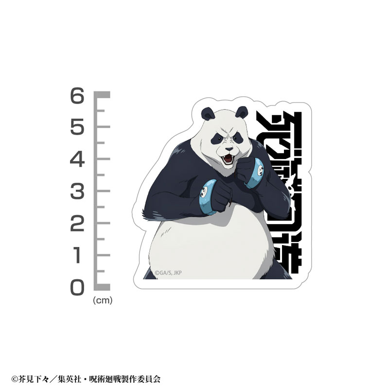 呪術廻戦 死滅回游 パンダ ミニステッカーセット 画像 2 | AniSmile