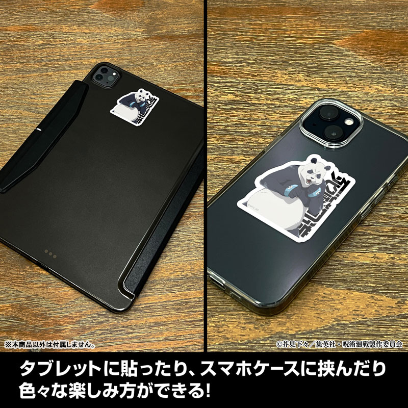 呪術廻戦 死滅回游 パンダ ミニステッカーセット 画像 3 | AniSmile