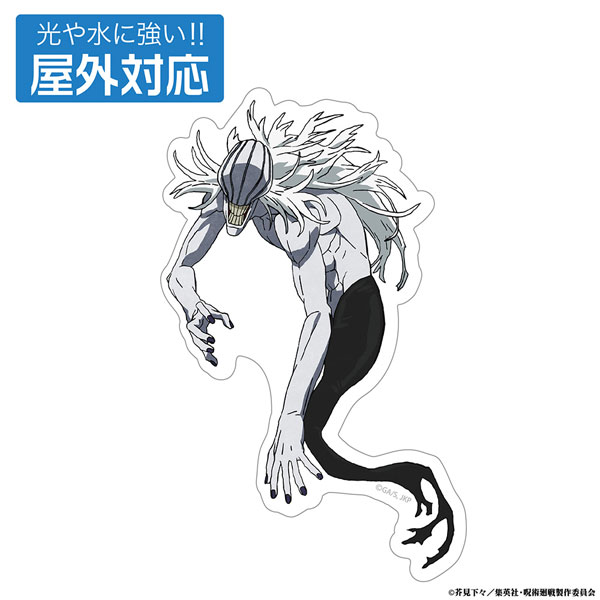 呪術廻戦 死滅回游 リカ 屋外対応ステッカー - 公式商品画像 | AniSmile