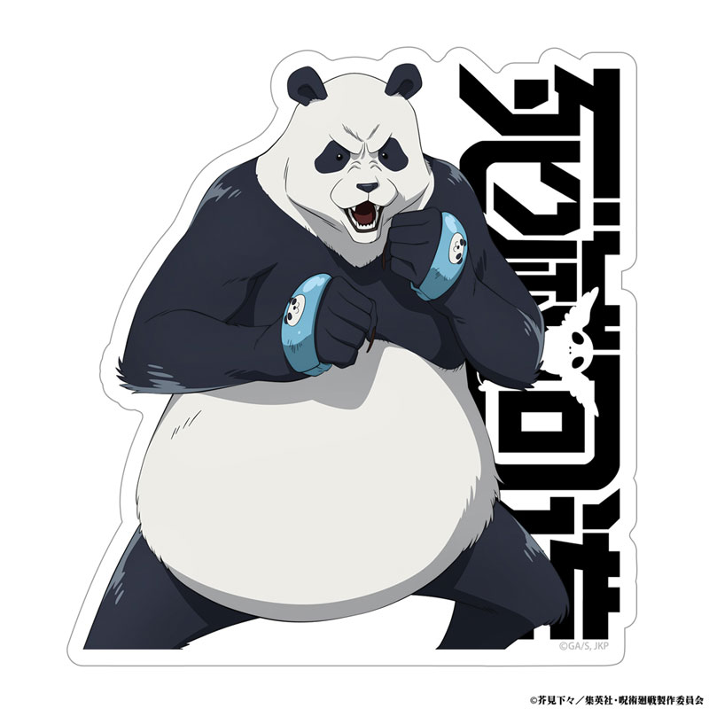 呪術廻戦 死滅回游 パンダ 屋外対応ステッカー 画像 2 | AniSmile