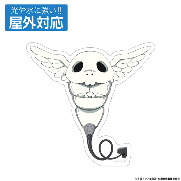 呪術廻戦 死滅回游 コガネ 屋外対応ステッカー - 公式商品画像 | AniSmile