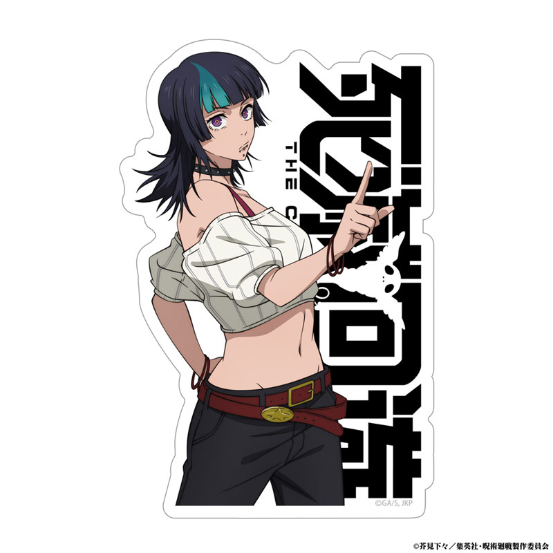 呪術廻戦 死滅回游 星 綺羅羅 屋外対応ステッカー 画像 2 | AniSmile