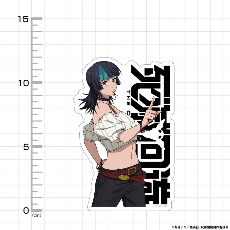 呪術廻戦 死滅回游 星 綺羅羅 屋外対応ステッカー 画像 3 | AniSmile